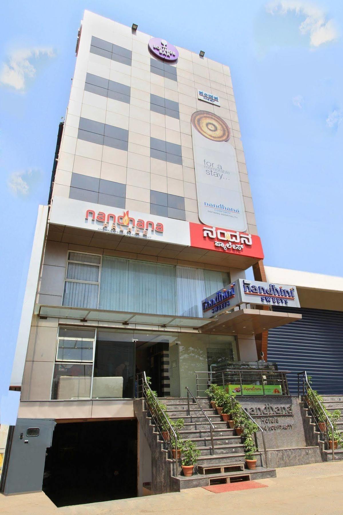 ลา ซารา คอมฟอร์ต Hotel บังกาลอร์ ภายนอก รูปภาพ